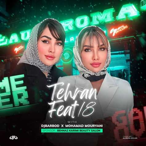 lyrics tehran feat 3 dj barbod & mohamad mouryani|دانلود پادکست دیجی باربد و محمد موریانی تهران فیت 3.